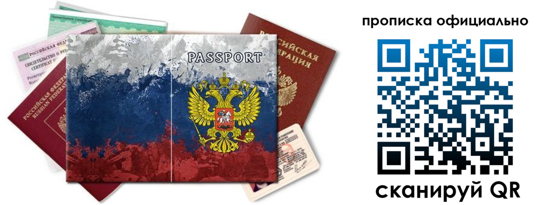 регистрация для дет. сада в Янауле